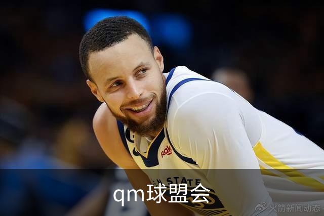 qm球盟会公司展示